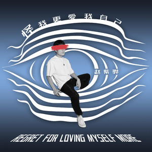 日本人玩胸吃乳30分钟
