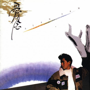 日本人玩胸吃乳30分钟
